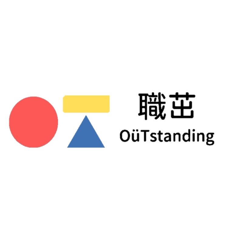 職茁<br>OüTstanding