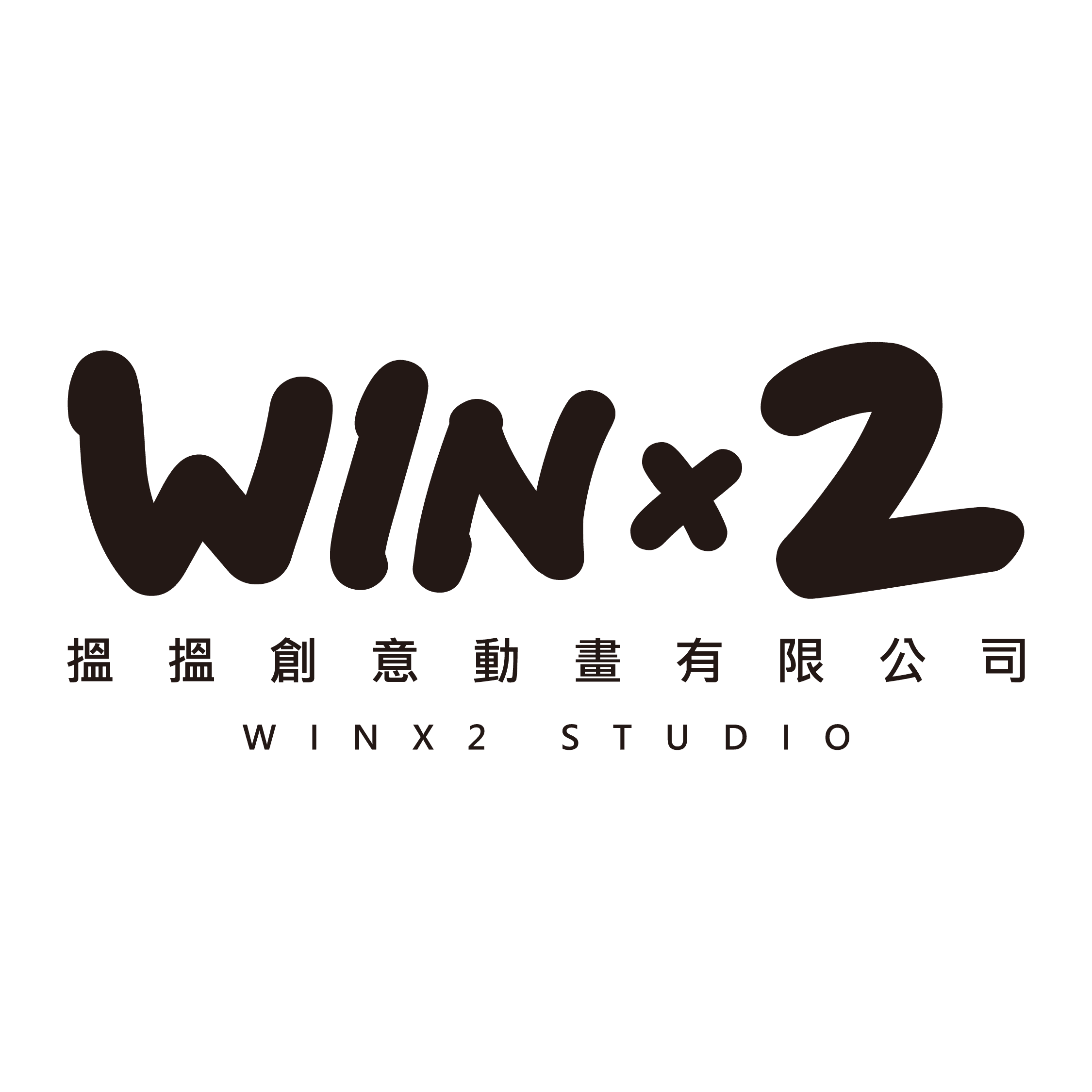 呼妖掠<br>HOO IAU LIAH