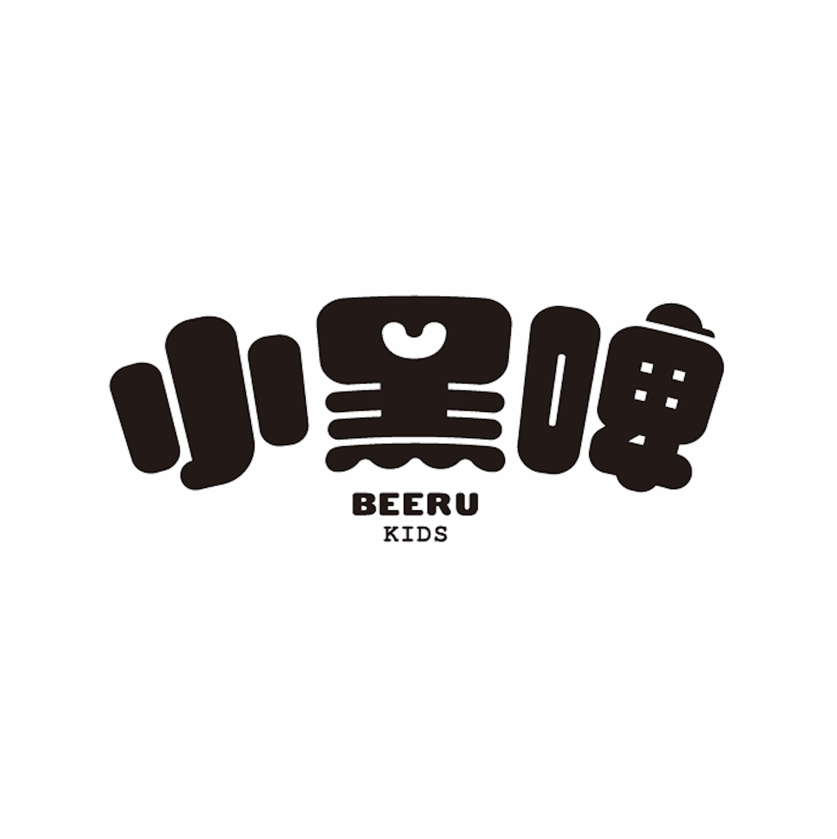小黑啤玩臺灣<br>Beeru Kids Around Taiwan