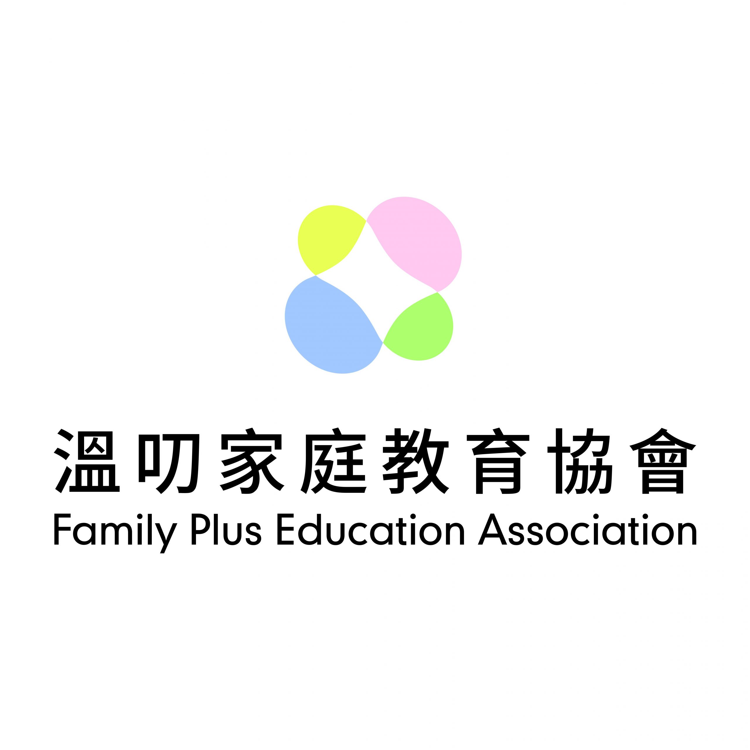 溫叨超有事<br>FamilyOMG