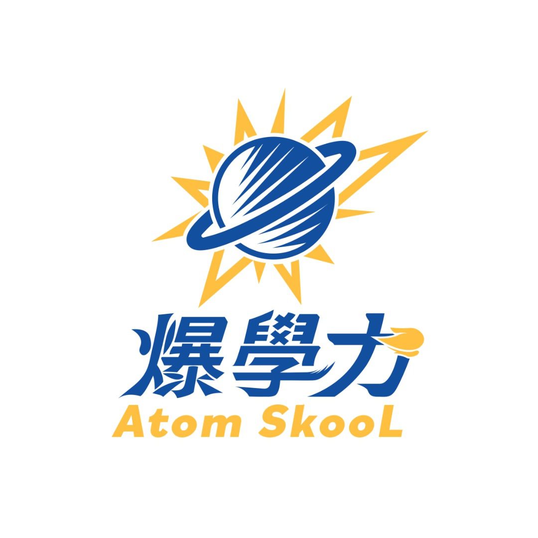 爆學力教育協會<br>Atom SkooL