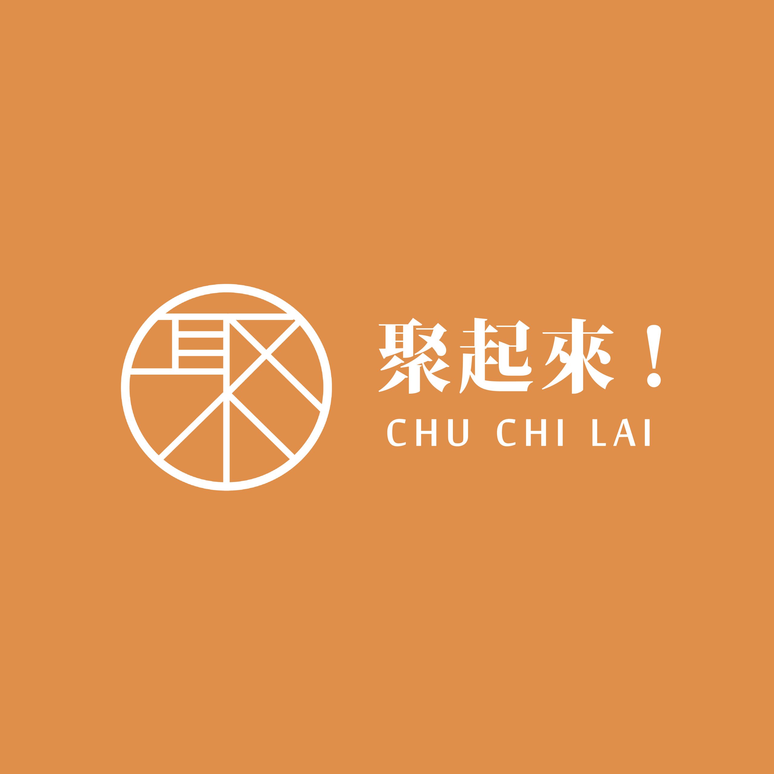聚起來！<br>Chu Chi Lai！